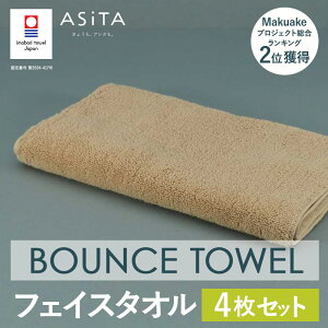 yӂ邳Ɣ[Łzi^IuhFij ASiTA BOUNCE V[Y tFCX^I 2E4Zbg FIׂJ[O[^x[W^O[yI003610zӂ邳Ɣ[ ӂ邳Ɣ[