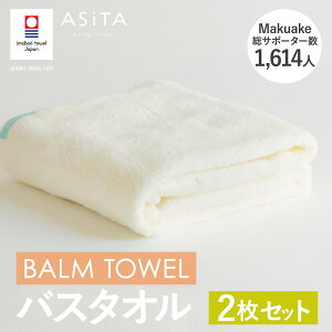 yӂ邳Ɣ[Łzsr[CP{Iti^IuhFij ASiTA BALM V[Y oX^I 1E2Zbg FIׂJ[IW^u[^O[^CG[^AC{[