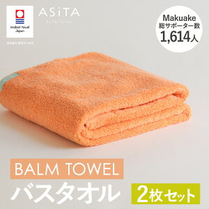 yӂ邳Ɣ[Łzsr[CP{Iti^IuhFij ASiTA BALM V[Y oX^I 1E2Zbg FIׂJ[IW^u[^O[^CG[^AC{[