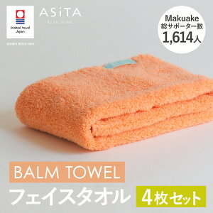 �y�ӂ邳�Ɣ[�Łz�i�����^�I���u�����h�F��jASiTA BALM �V���[�Y �t�F�C�X�^�I�� 2�E4���Z�b�g �I�ׂ�J���[���I�����W �u���[ �O���[ �C�G���[ �A�C�{���[ �u���[�O���[���yI003790�z���Q��