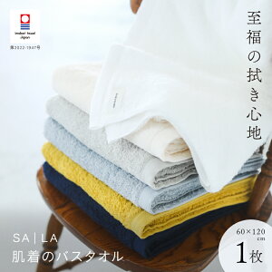 yӂ邳Ɣ[Łz_̐@Sn^^I oX^I SALA ̃oX^I 60×120cm 100% oX^I _炩^I ӂӂ^I ӂ^I G̗ǂ zoX^I