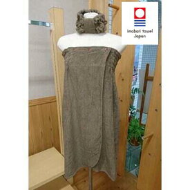 【ふるさと納税】( 今治タオル ) ラップドレス と ヘアターバン のセット 色おまかせ 【IC05130】