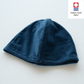 【ふるさと納税】【一部値上げ予定】今治タオル地 贅沢 サウナハット 選べる3色 今治カラー 日本製 綿100% 滑らかな肌触り タオルのように洗える 洗濯可能 サウナキャップ サウナ帽子 メンズ レディース サウナグッズ ウール サウナ サ活 新居田物産【IB05500】