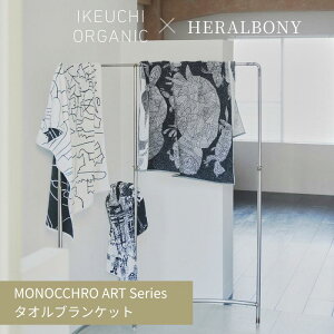 yӂ邳Ɣ[Łzy4/26 yj̓ij!?ŏЉ܂IzART CANVAS TOWELyI002160zCPE`I[KjbN IKEUCHIORGANIC@w{j[@HERALBONY