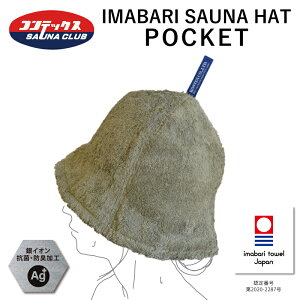 yӂ邳Ɣ[Łz( ^I )TEinbgwPOCKETx^In 􂦂 O[ lCr[ XO[yIB07010zTEinbg^I ^ITEinbg TEi͂ ^