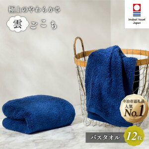 yӂ邳Ɣ[Łz_Ă܂I^ ^I _ oX^I 1`12 70×135cm oX^I ^IoX^I ӂ oX^I Y  zoX^I IׂJ