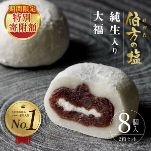 yӂ邳Ɣ[Łz_ Ԍʊ񕍊z ^sr[Ly[{It_TVŘbI^̉ 啟 8 16 ̉啟 N[啟 N[啟 Zbg  