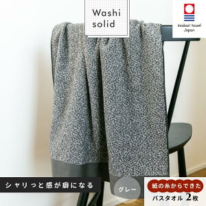 yӂ邳Ɣ[Łz( ^I ) WASHI\bh oX^I 2ZbgyID05470z