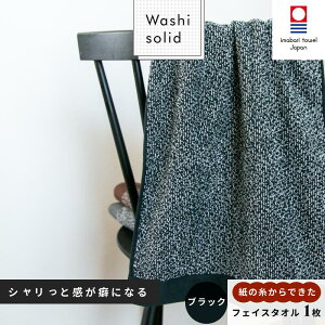 yӂ邳Ɣ[Łz( ^I ) WASHI\bh^I tFCX^I@1@ O[ ubN uE x[WyIA05330z