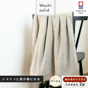 yӂ邳Ɣ[Łz( ^I ) WASHI\bh oX^I 2ZbgyID05470z