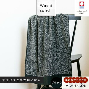 yӂ邳Ɣ[Łz( ^I ) WASHI\bh oX^I 2ZbgyID05470z