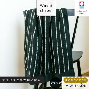 yӂ邳Ɣ[Łz( ^I ) WASHIXgCv oX^I2Zbg yID05480z