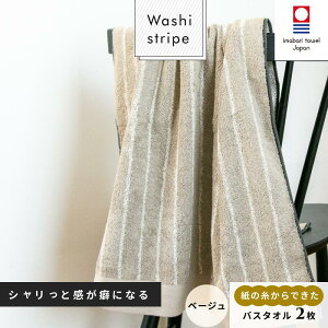 yӂ邳Ɣ[Łz( ^I ) WASHIXgCv oX^I2Zbg yID05480z