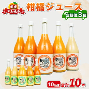 yӂ邳Ɣ[Łz k W[X  S3 720ml 3{ × 2 4{ × 1 v10{ Vt@[ 100%W[X 낢  W[X Xg[gW[X ݂W[X  mikan ʏ` k ʕ