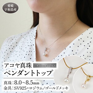 yӂ邳Ɣ[Łz AR ^ y_g gbv 8.0-8.5mm FaC^ Iׂ Vo[ or S[h J[ y_ggbv lbNX ANZT[ WG[ Y^ ^ t@