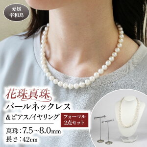 yӂ邳Ɣ[Łz Ԏ ^ p[ lbNX sAX or CO Zbg 7.5`8.0mm FaC^ {^ ANZT[ WG[ p[lbNX AR^ t@bV tH[} 