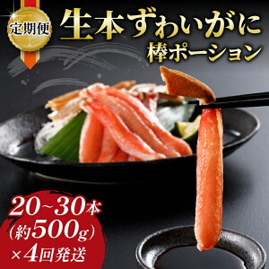 yӂ邳Ɣ[Łz Jj 4 s\ I Jj {킢 _|[V 500g × 4 j[o[N kani I Jj I {킢 킢 킢I I Jj_ I Jj
