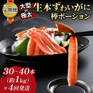 yӂ邳Ɣ[Łz Jj 4 s\ ^ or ɑ {킢 _|[V 1kg × 4 j[o[N Jj kani I {킢 킢 킢I I Jj_ I Jj