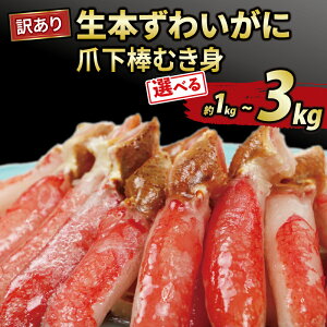 yӂ邳Ɣ[Łz 󂠂 Jj I YCKj 10cƓ ܉ _ ނg 1~3kg {킢 Iׂ e {YCKj j[o[N kani Ⓚ 킯 󂠂i 킢 A 
