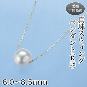 yӂ邳Ɣ[Łz ^ XEBO y_g ( K18 ) 8.0-8.5mm ^ lbNX p[ ANZT[ AR^ tH[} JWA  c  Ǝ w j Mt