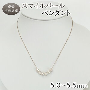 yӂ邳Ɣ[Łz ^ X}C p[ y_g 5.0-5.5mm ^ lbNX ANZT[ AR^ {^ akoya t@bV tH[} JWA c  Ǝ w j