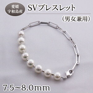 yӂ邳Ɣ[Łz ^ SV uXbg jp Yamashita-Pearl 7.5-8.0mm Vo[ AR^ {^ akoya t@bV jZbNX JWA c  Ǝ w j Mtg 