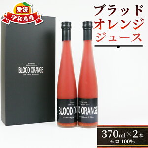 yӂ邳Ɣ[Łz W[X ubhIW 370ml ×2{ YAMAUCHI FARM  ݂W[X ʏ`  k Xg[gW[X 100%W[X ʕ  t[c Xg[g _ƒ Yn
