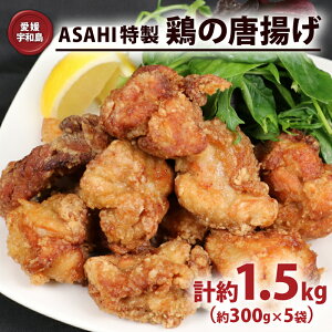 yӂ邳Ɣ[Łz 炠 {̓g 1.5kg g ASAHI Ђނ { { Ƃɂ Ƃ Ⓚ { g lC  ^ ` y y cg UM ⓀHi g