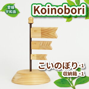 yӂ邳Ɣ[Łz ̂ڂ  Koinobori 53chairs ̂ڂ ؐ VRf RpNg ElZ w qmL ؍Hi [߂̐ߋ ǂ̓ 5l`  q j̎q ߋ N H|i p 