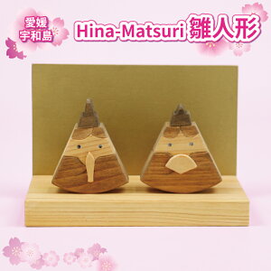yӂ邳Ɣ[Łz l` ЂȐl` Hina - Matsuri 53chairs ؐ VRf ЂȍՂ l` RpNg ЂȂ w Ђ̂ ؍Hi Ђȗl l ̐ߋ  q ߋ H|i p v