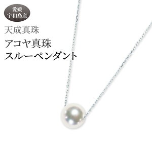 yӂ邳Ɣ[Łz AR^ X[ y_g 8.0mm v`i V^ ANZT[ t@bV WG[ lbNX akoya {^ ^ p[  v[g 蕨 i p 