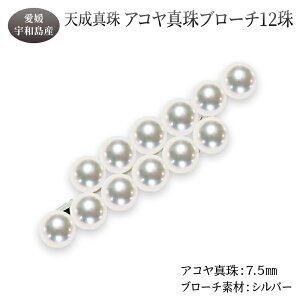 yӂ邳Ɣ[Łz AR^ u[` 7.5mm 12 V^ ANZT[ t@bV akoya {^ ^ p[ z  v[g 蕨 i p j a l Əj A