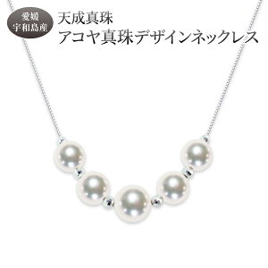 yӂ邳Ɣ[Łz AR^ fUC lbNX 7.0 - 8.5mm V^ ANZT[ t@bV y_g WG[ akoya {^ ^ p[ v[g  蕨 i j a