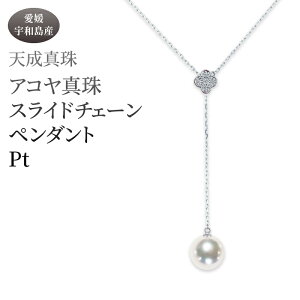 yӂ邳Ɣ[Łz AR^ y_g 8.5mm v`i V^ ANZT[ t@bV WG[ akoya {^ ^ p[ z  v[g 蕨 i p j a