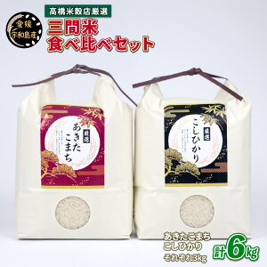 yӂ邳Ɣ[Łz V RVqJ ܂ Hה Zbg v6kg čX Oԕ ܂ 3kg Ђ 3kg uh ٓ ɂ ӂ cc Â Oԕ  