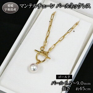 yӂ邳Ɣ[Łz }e`F[ p[lbNX 8.5-9.0mm Npearl S[h ANZT[ AR^ {^ p[ lbNX t@bV Ǝ w j lC Mtg 蕨 