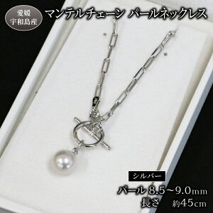 yӂ邳Ɣ[Łz }e`F[ p[lbNX 8.5-9.0mm Npearl Vo[ ANZT[ AR^ {^ p[ lbNX t@bV Ǝ w j lC Mtg 蕨 