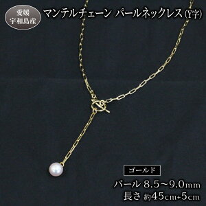 yӂ邳Ɣ[Łz ^ p[lbNX y_g 8.5-9.0mm ^ WG[ }e`F[ Y Npearl S[h ANZT[ {^ p[ lbNX t@bV w j