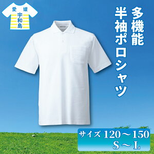 yӂ邳Ɣ[Łz |Vc Vc   @\ 120 ~ 150 S ~ L TCY Q͍ t@bV ̑ XN[  z  UVJbg Ăh~ Vw q jp j̎q