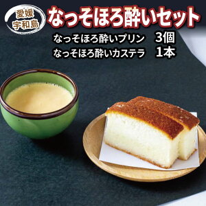 yӂ邳Ɣ[Łz ǂԂ낭 JXe 1{ v 3 Ȃ ق됌 Zbg We[   lߍ킹 XC[c P[L َq fU[g   sake Sweets  l v[