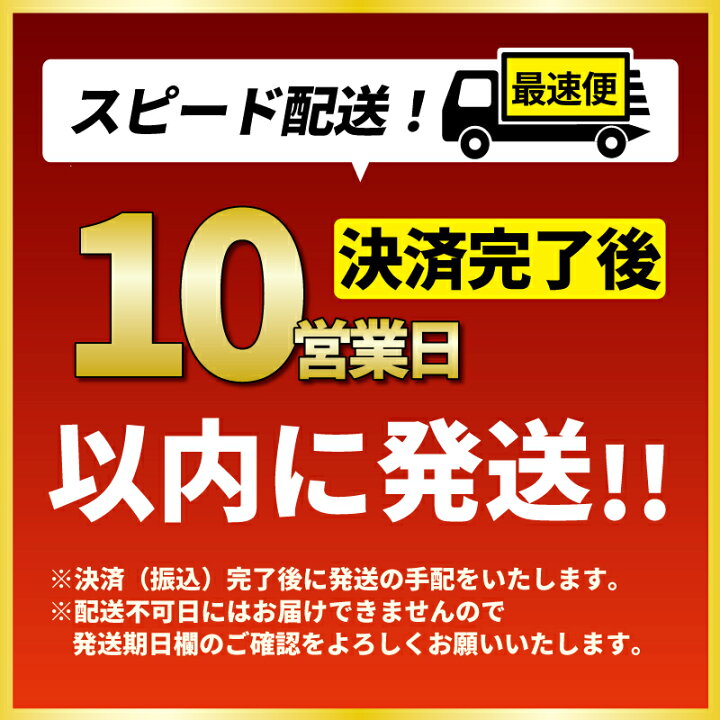 楽天市場】【ふるさと納税】 ＼10営業日以内発送／ 訳あり 生 本 