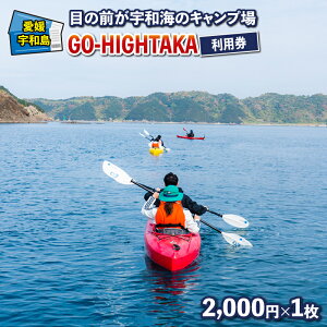 yӂ邳Ɣ[Łz ڂ̑OFaC̃Lv GO-HIGHTAKA p ˂ 2,000 ~×1 Lv BBQ ANeBreB AEghA JbN ނ ό s Q Fa L010-008015