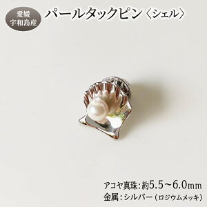 yӂ邳Ɣ[Łz _10cƓȓ^ p[ ^bNs VF 5.5-6.0mm {^ ^ F ^Cs ANZT[ AR^ {^ akoya tH[} JWA c   