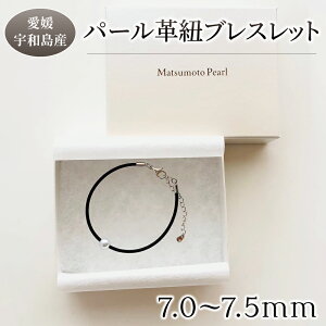 yӂ邳Ɣ[Łz _10cƓȓ^ p[ vR uXbg 7.0-7.5mm {^ ^ F ANZT[ Y fB[X jZbNX AR^ {^ akoya i`p[ T