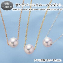 楽天市場】松本真珠の通販