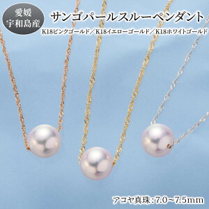 yӂ邳Ɣ[Łz _10cƓȓ^ TS p[y_g 7.0-7.5mm sNS[h CG[S[h zCgS[h I {^ K18 K18 ^ F X[y_g AN