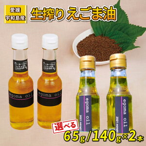 yӂ邳Ɣ[Łz ܖ  Iׂ e 65g or 140g ×2{  IC ꠕĐYc Ɛ ܖ  100 sAIC IK3    Hi ʌ Y 
