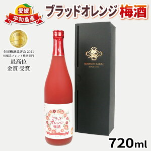 yӂ邳Ɣ[Łz ~ ubhIW~ 720ml ϔ S~i]2021܎ TJC ~  ʎ k   AR[ L[ bN ~ IW ʏ` t[
