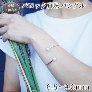 yӂ邳Ɣ[Łz _10cƓȓ^ p[ uXbg obN ^ oO 8.5`9.0mm ]䕔X S[h Vo[ WG[ ^ ANZT[ AR^ {^ akoya c 