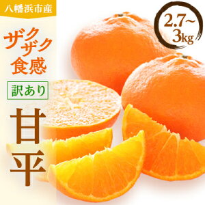yӂ邳Ɣ[Łzk̋S锪lYEÕ(2.7kg`3.0kg)y󂠂zyD56-49z_ 󂠂 킯 k Õ ؂ t[c  ʕ  ӂ[ Â 퉷 Y { Q 